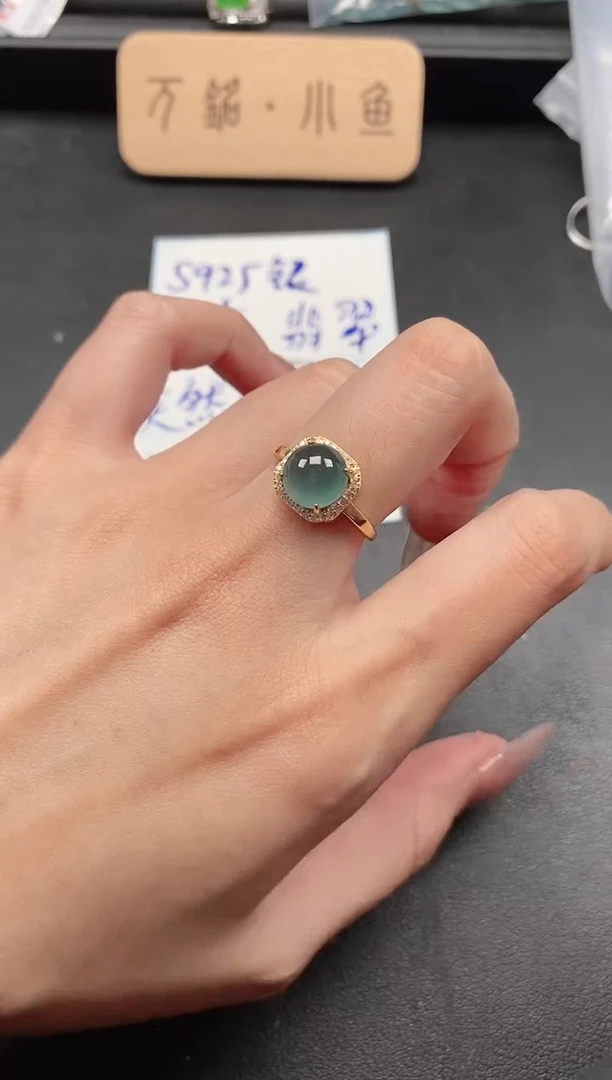 银S925镶嵌戒指翡翠5151-20
