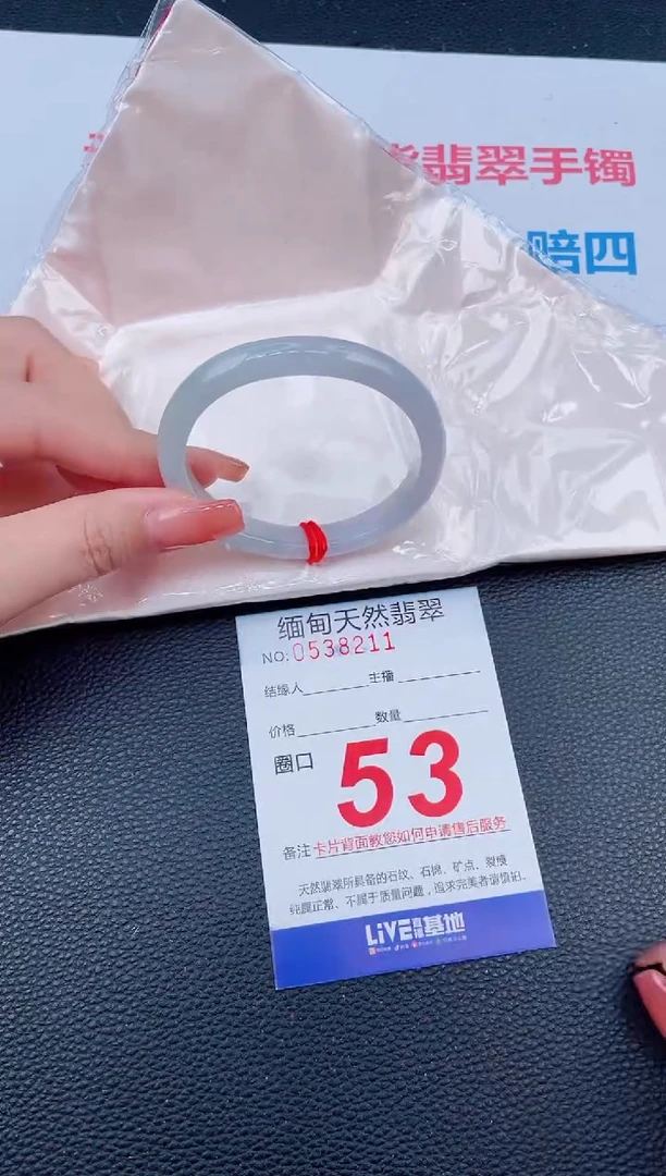 未镶嵌手镯翡翠42天然翡翠手镯