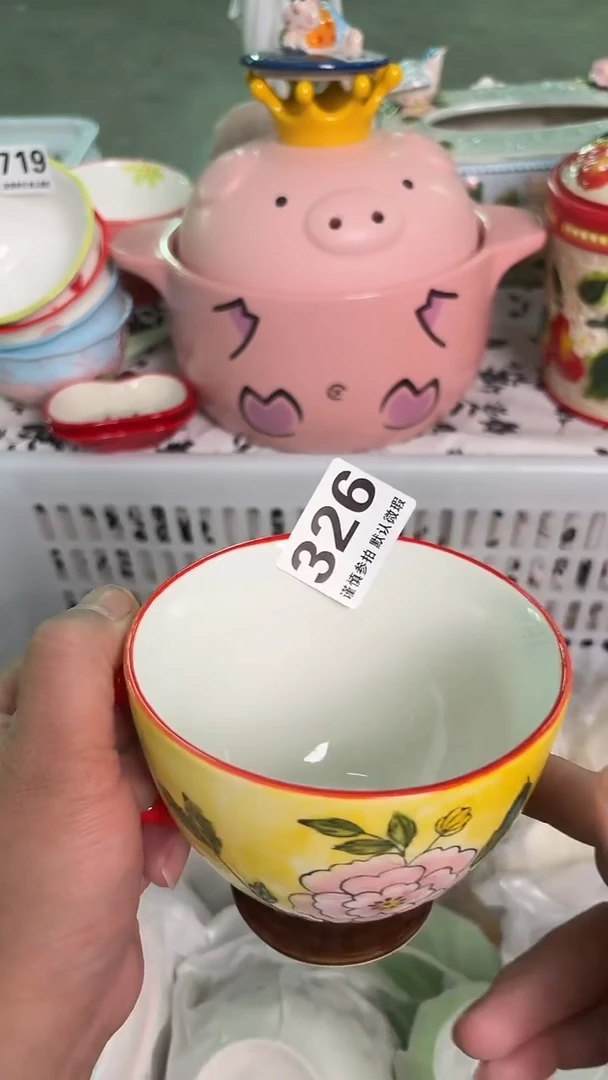 瓷片326默认微瑕15包邮库存1件