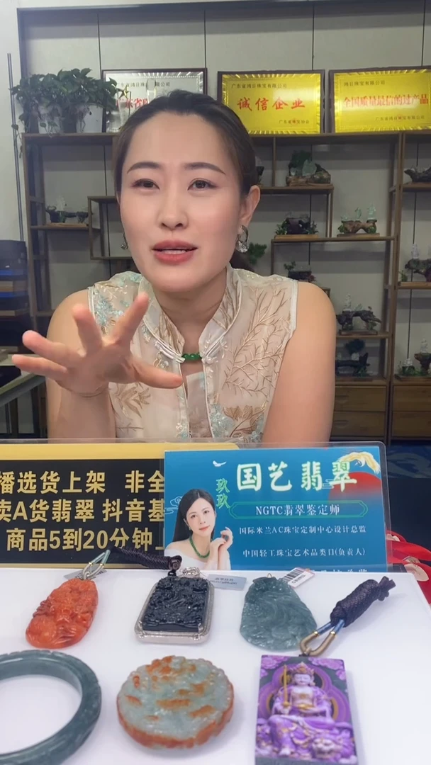 未镶嵌定制翡翠所*9.17天然翡翠A货00（商品多样性发其一）
