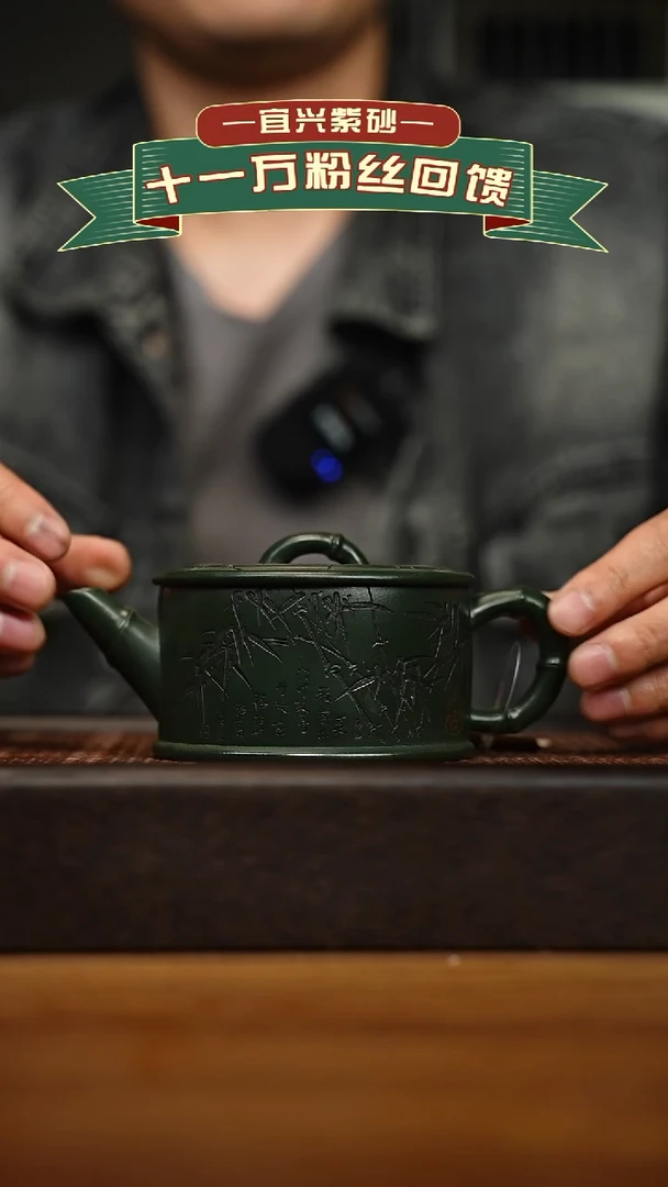 茶壶紫砂宜兴原矿 手工 紫砂壶容量