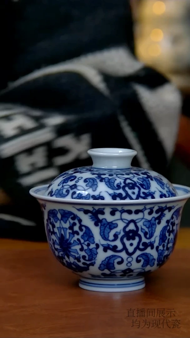 其他瓷团莲两才盖碗（柴窑）（小）