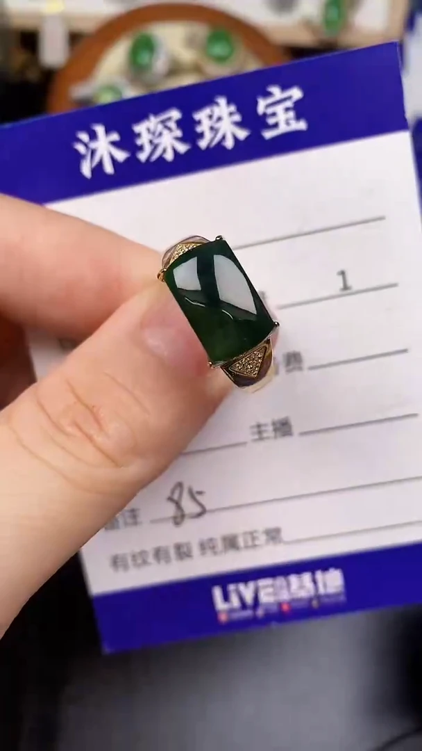 银S925镶嵌戒指翡翠8500