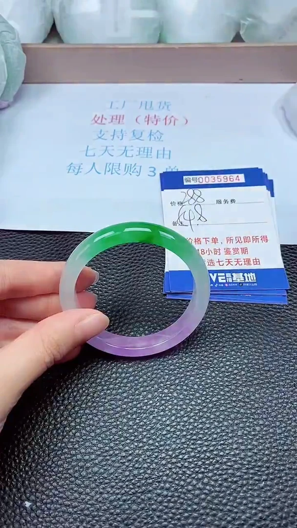 拍下以实物为准35964