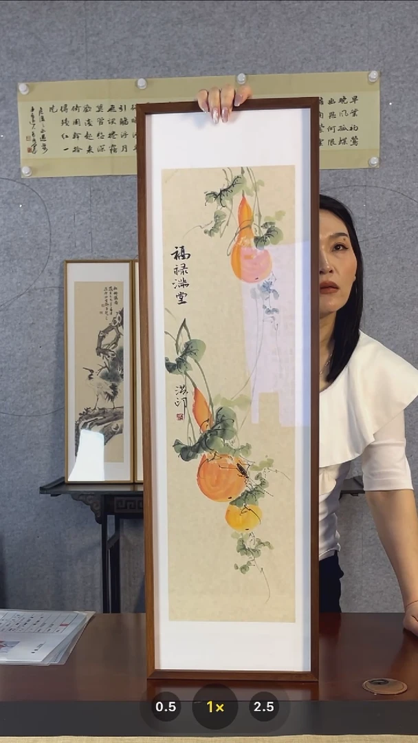 书法【福禄满堂 葫芦】25*85实木榫卯