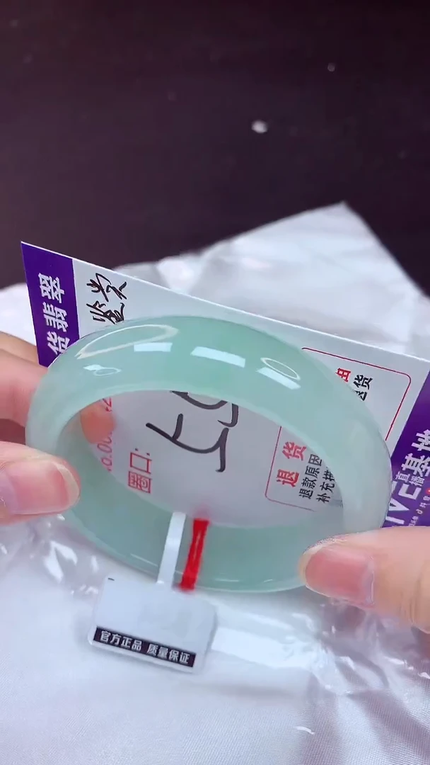 未镶嵌手镯翡翠55（48小时鉴赏期 ）