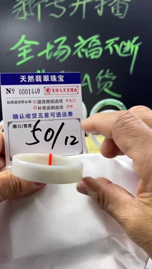 未镶嵌手镯翡翠叮当镯公主镯美人条翡翠手镯