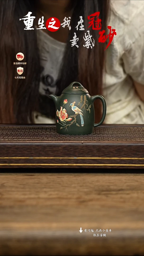 茶壶紫砂冠砂茶器30