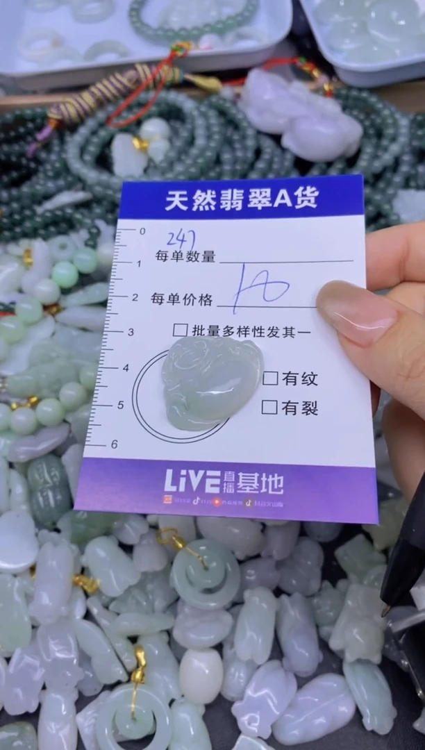 颈饰未镶嵌翡翠天然翡翠A货批量多样性发一件