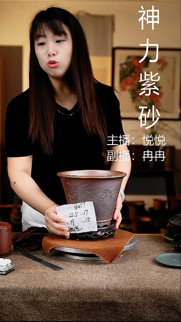紫砂花盆花卉工艺8477+s