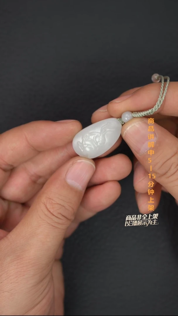 吊坠(不含链)未镶嵌和田玉一个