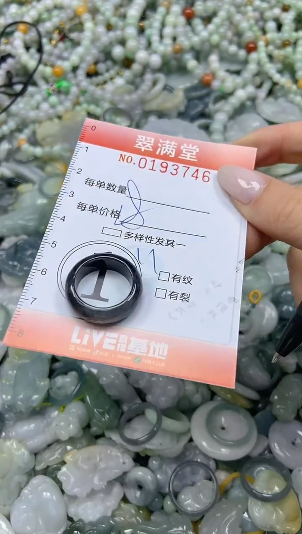 颈饰未镶嵌翡翠闪购0193746