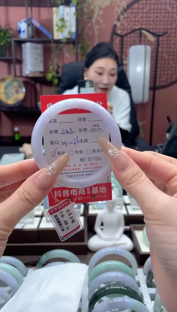 未镶嵌手镯翡翠1756****