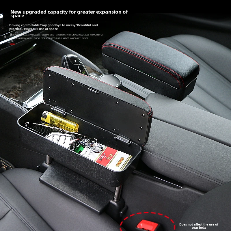 汽车扶手箱垫增高加长座椅缝隙中控肘托车载无线充电收纳盒储物盒