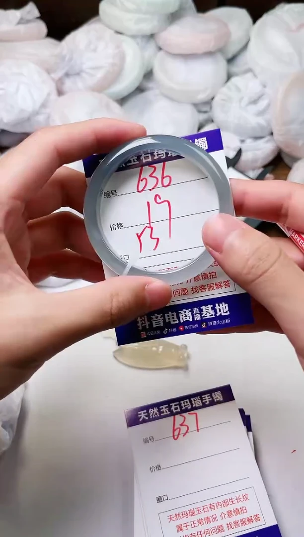 玛瑙/玉髓手镯未镶嵌636