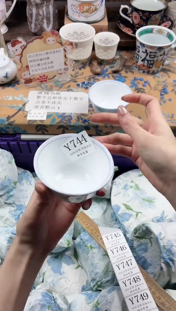 瓷片?***a                Y744