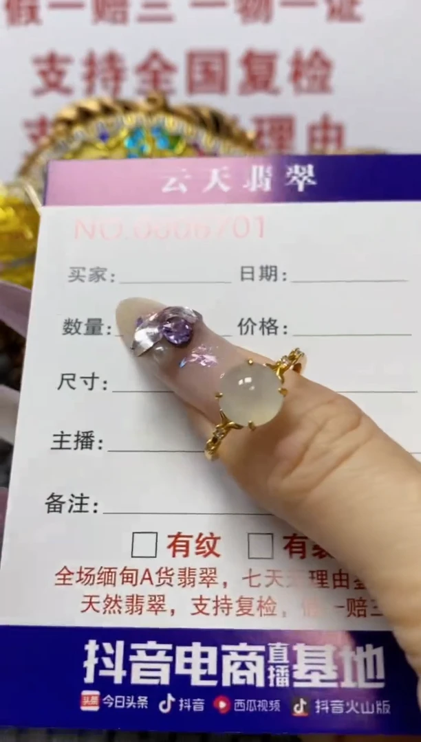 银S925镶嵌戒指翡翠/6701