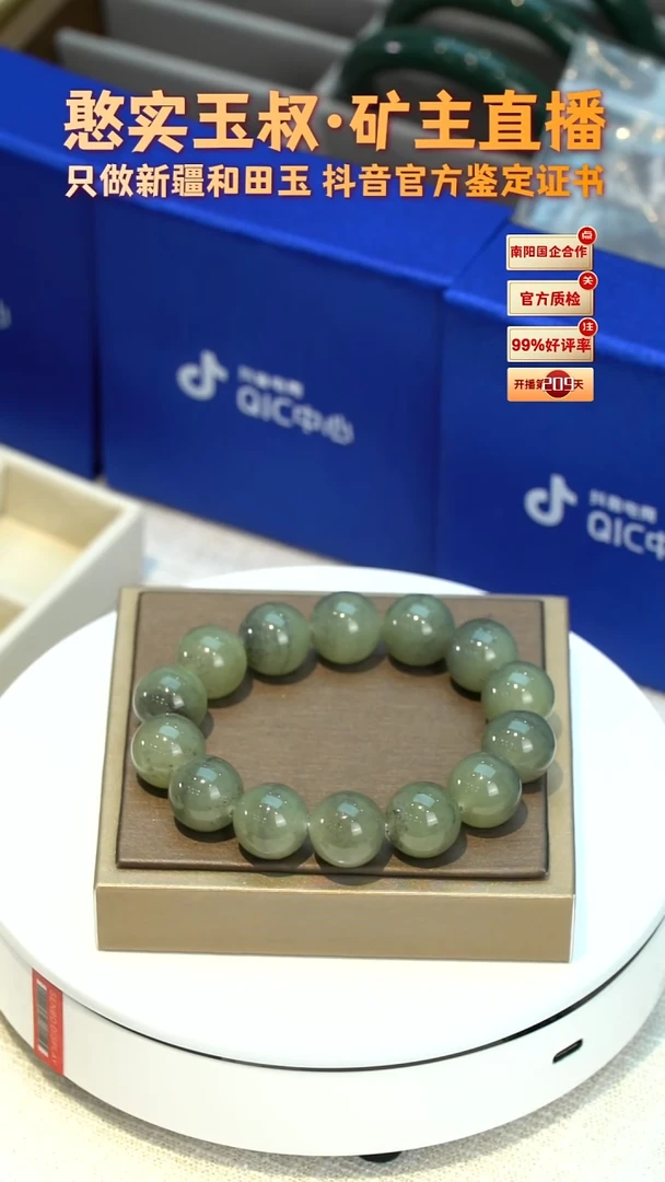 手串未镶嵌和田玉卡16 圆珠