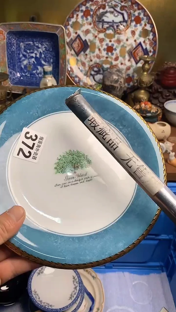 【闪购商品】瓷片6666666666  372