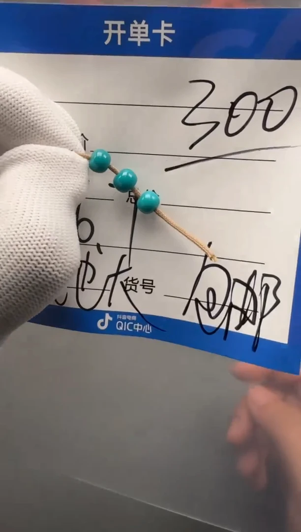 未镶嵌绿松石配饰配饰配饰