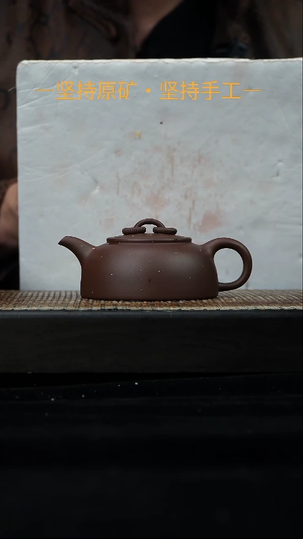 茶壶紫砂双圈半月 点砂 160cc 30