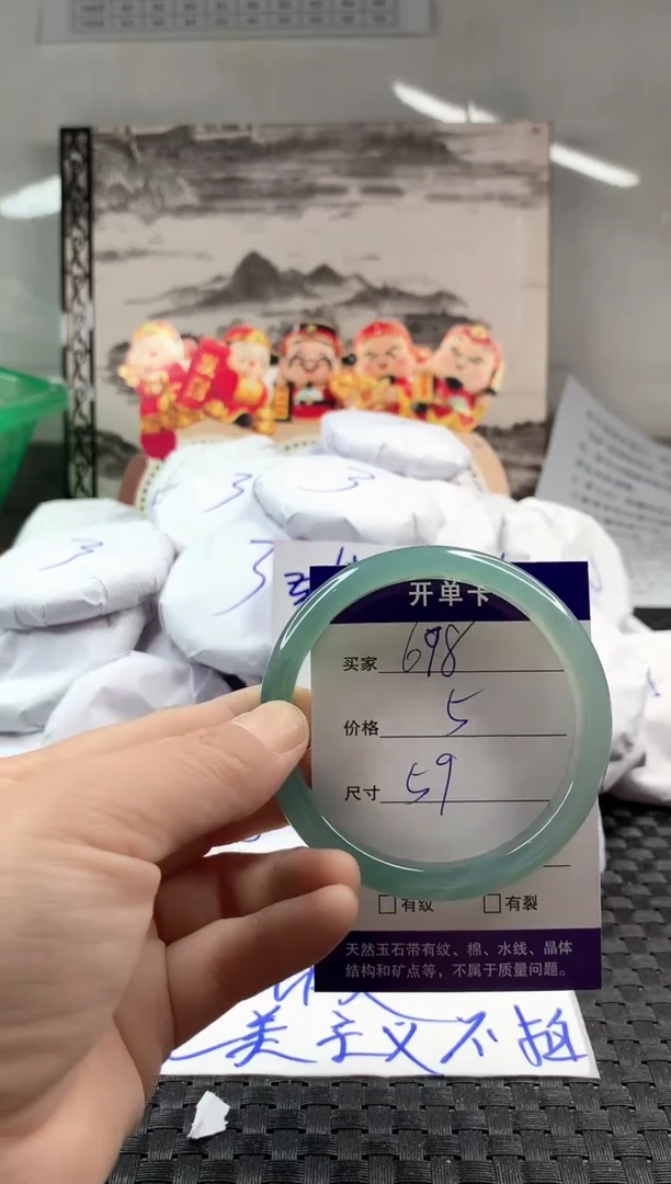 玛瑙/玉髓手镯未镶嵌698