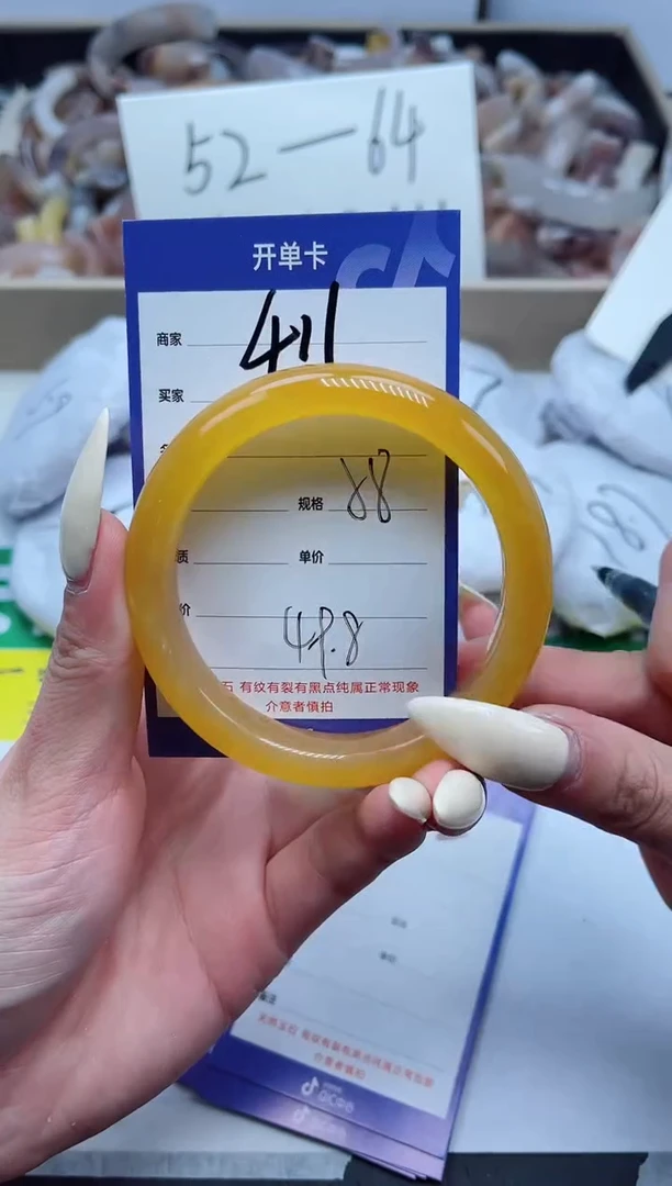 【闪购商品】石英质玉手镯未镶嵌411-58