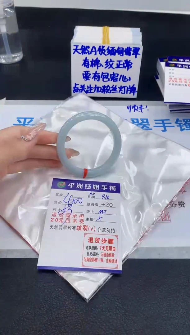 未镶嵌手镯翡翠11