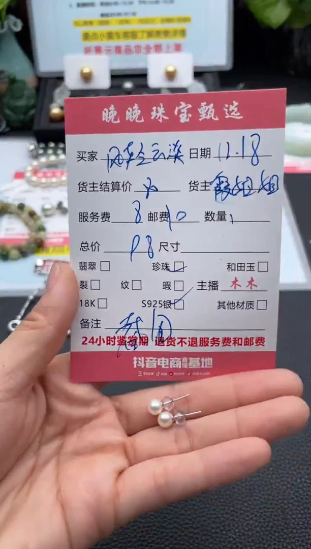 耳饰拼合珍珠（马贝珠）银S925镶嵌风****…耳饰