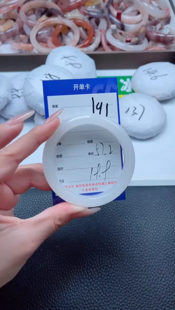 【闪购商品】石英质玉手镯未镶嵌191-57