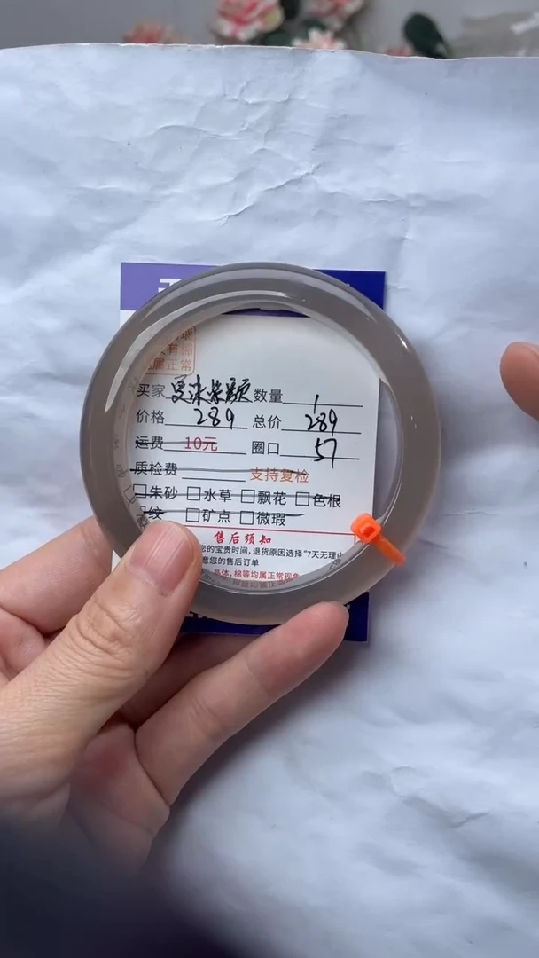 手镯玛瑙/玉髓未镶嵌玛瑙手镯