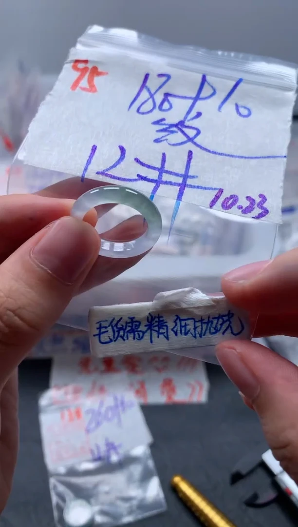 未镶嵌定制翡翠余*福戒圈12#190毛货需精细抛光