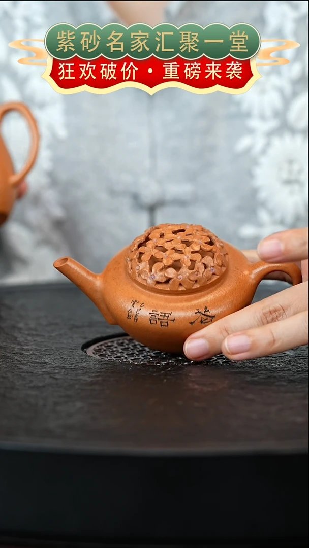 茶壶紫砂宜兴紫砂