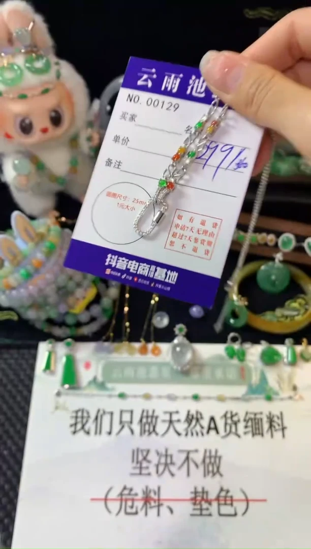 翡翠银S925镶嵌颈饰翡翠