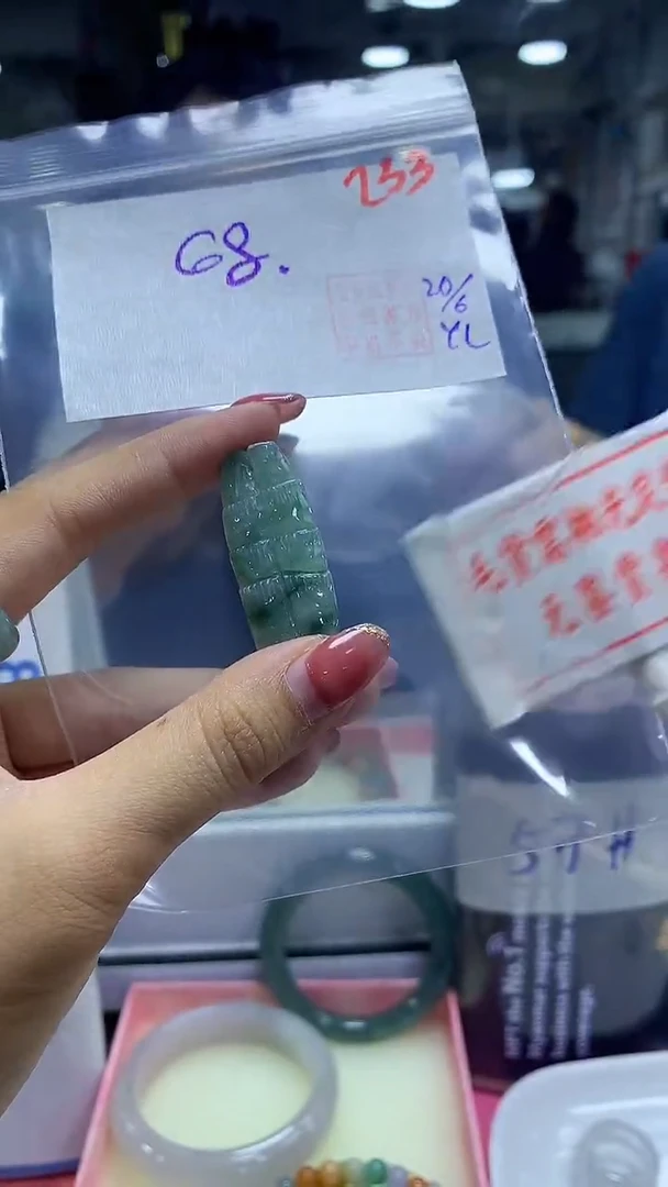 定制翡翠未镶嵌自**我233毛货需精细抛光+ 自然的我+68元