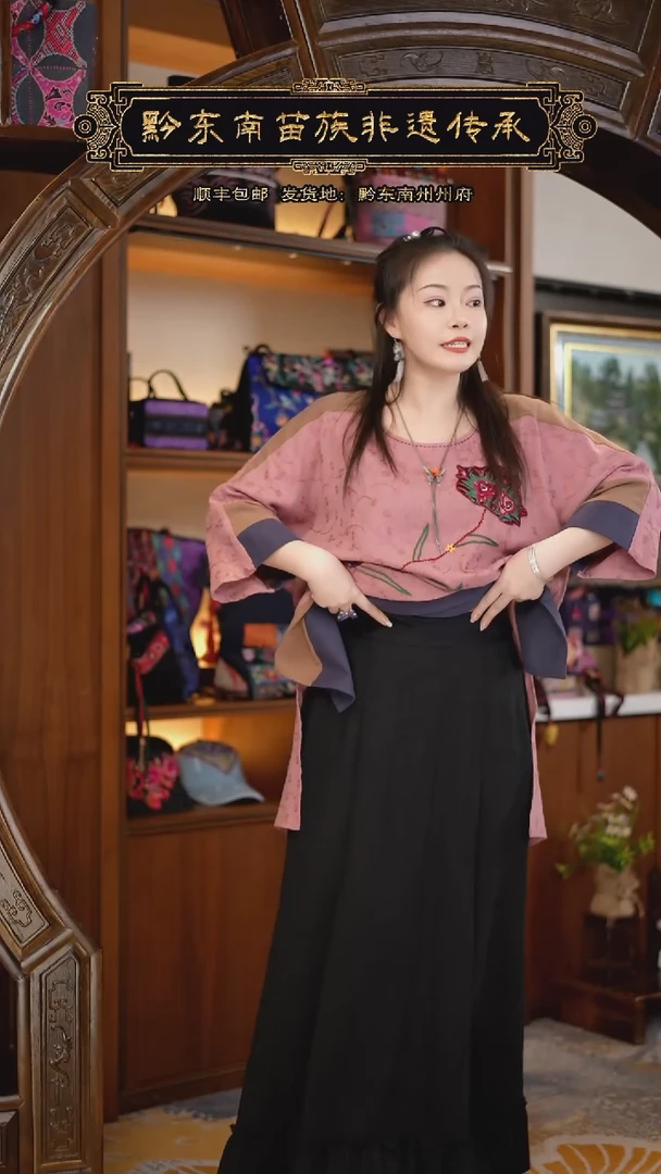 【闪购商品】刺绣黔东南苗族刺绣裙子A9524