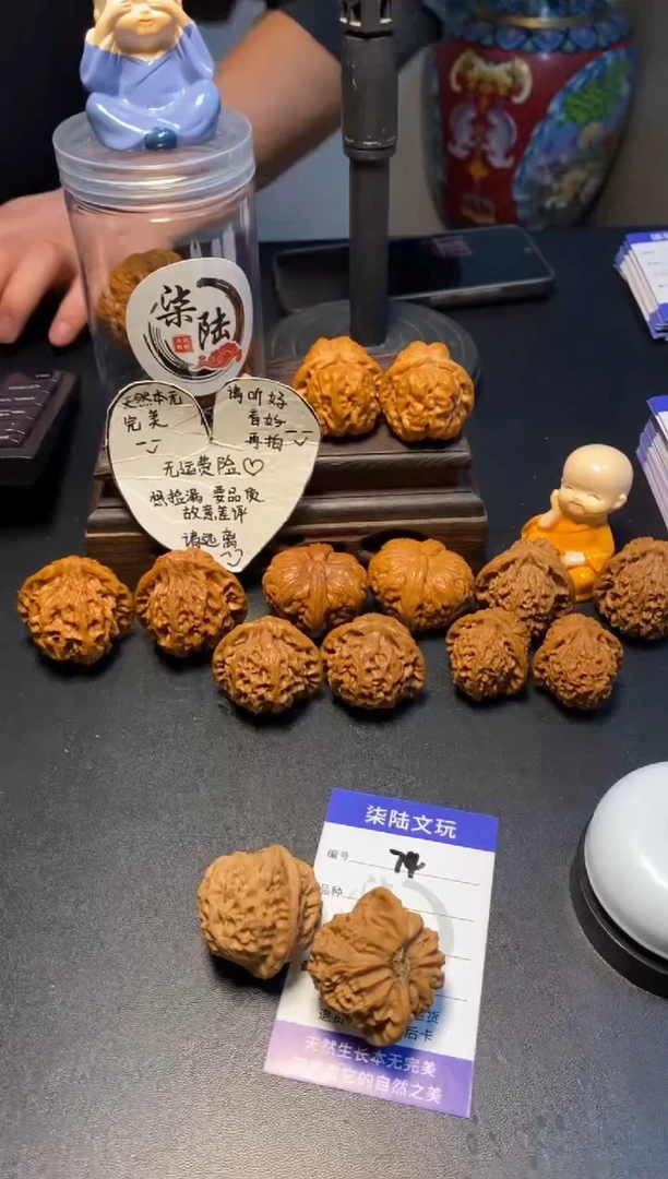 【闪购商品】文玩核桃把件75号宫灯