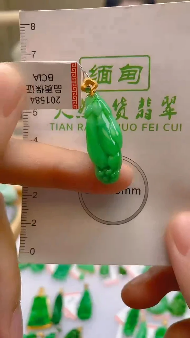 翡翠18K金镶嵌颈饰天然翡翠A货，支持复检