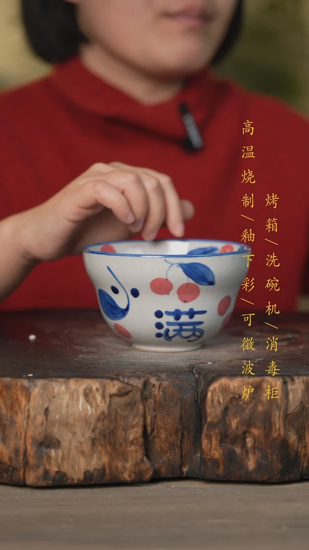 【闪购商品】碗景德镇高温釉下彩可微波烤箱洗碗机