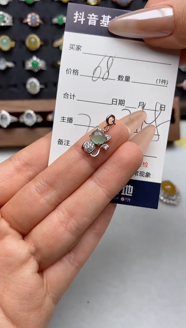 未镶嵌手链翡翠.