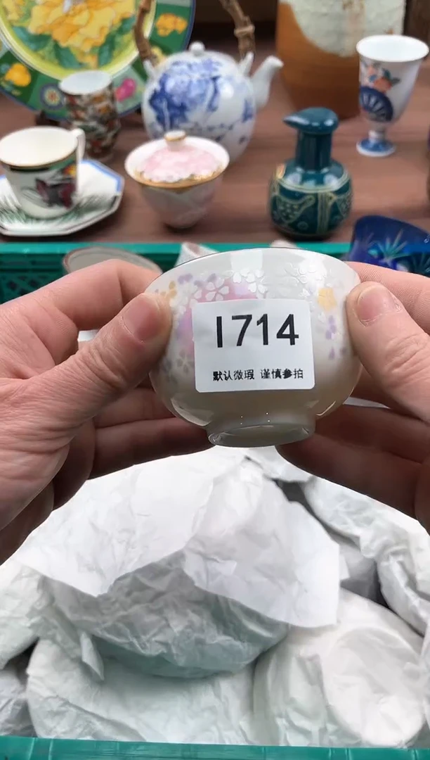 【闪购商品】瓷片714