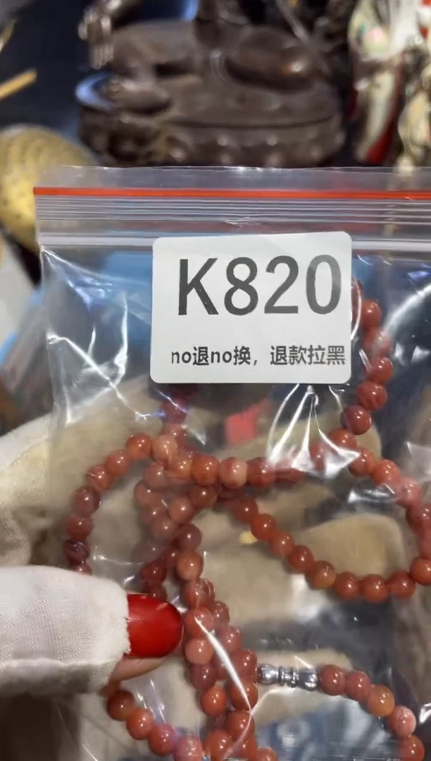 瓷片邓****］表姐直播所见所得