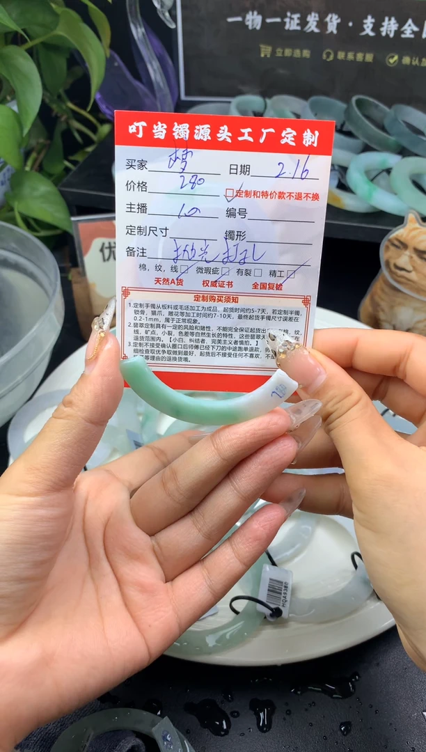 【闪购商品】定制翡翠翡翠定制玉衡未镶嵌翡翠定制玉衡