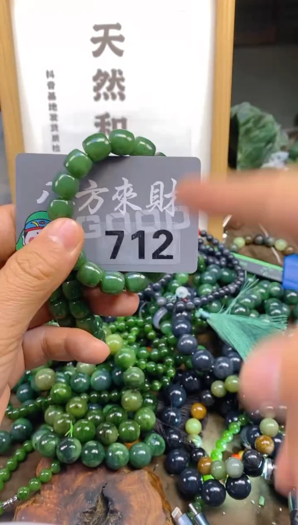 未镶嵌和田玉把件和田玉