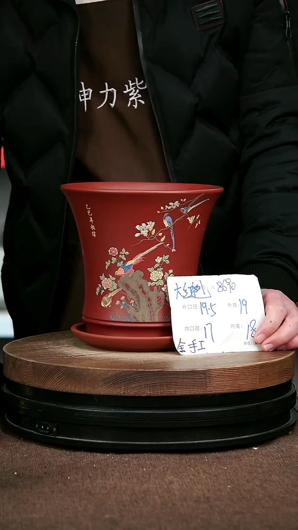 紫砂花盆花卉园艺8690+z