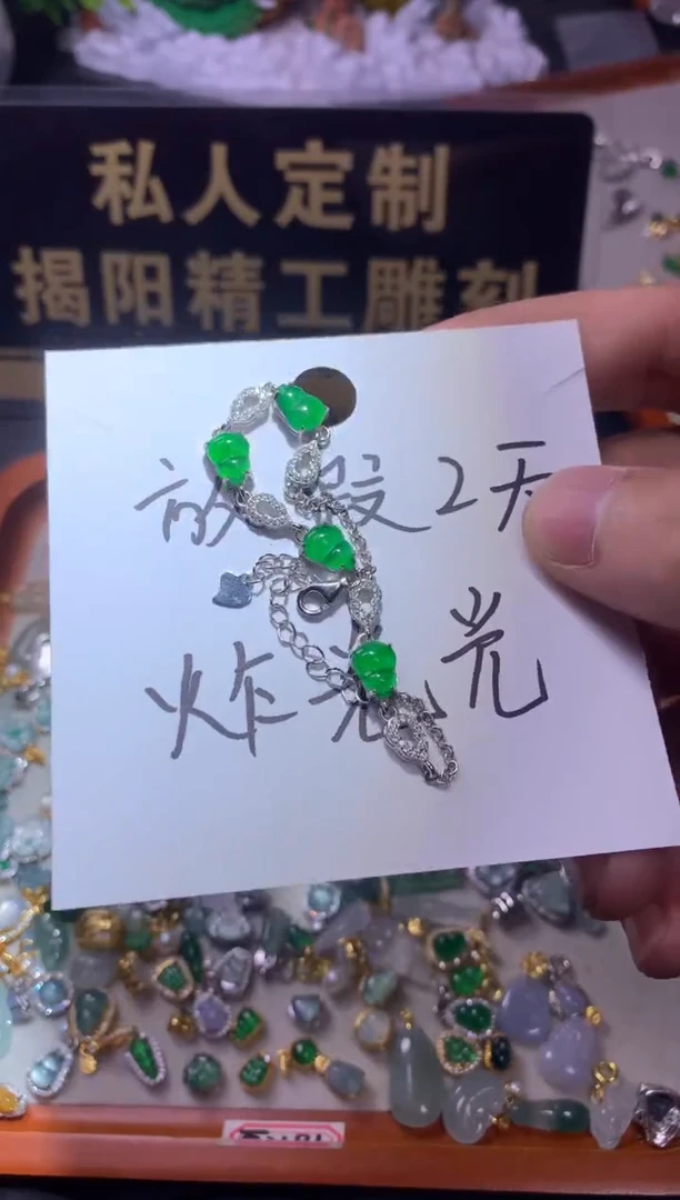 翡翠银S925镶嵌吊坠(不含链)冰***冰1