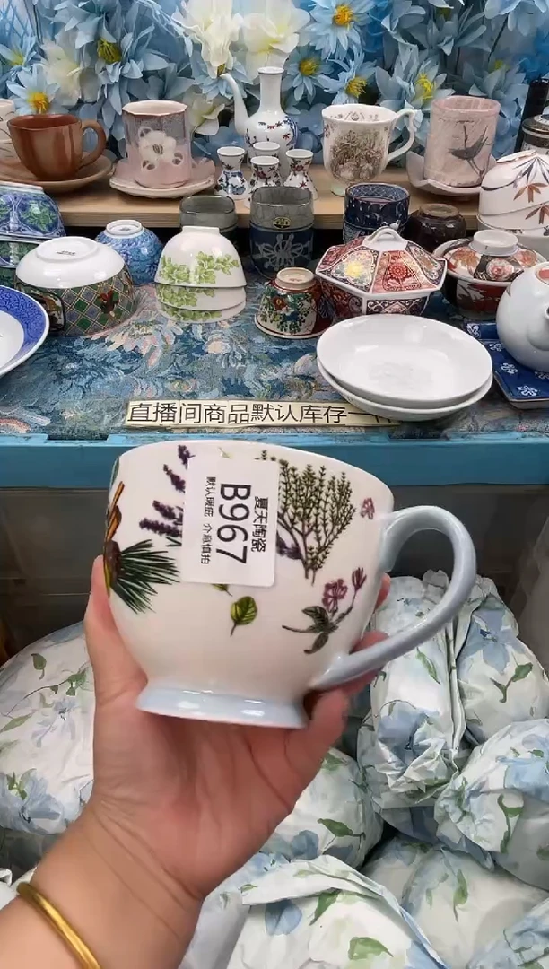 瓷片@****️B967默认微瑕 闪购默认库存一件