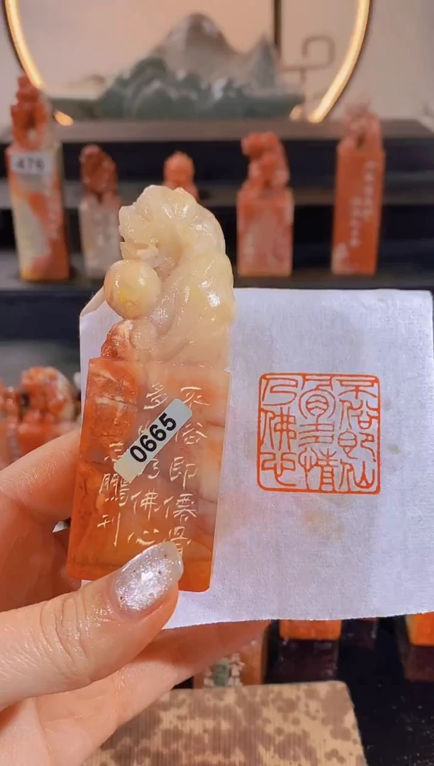 【闪购商品】昌化石印石不俗即仙骨多情乃佛心-0665