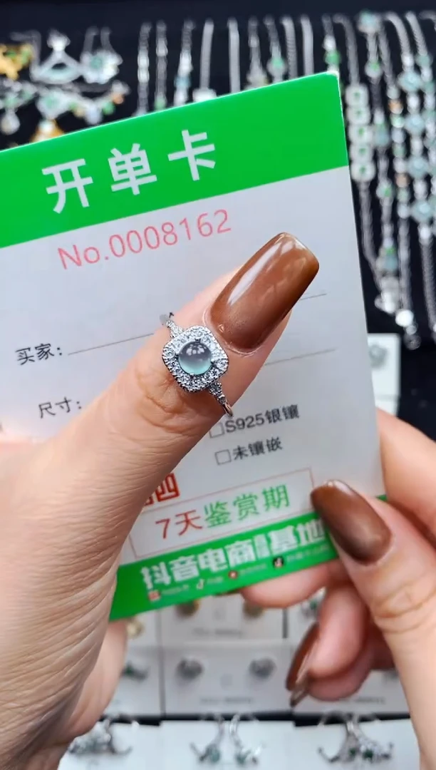 银S925镶嵌戒指翡翠8162