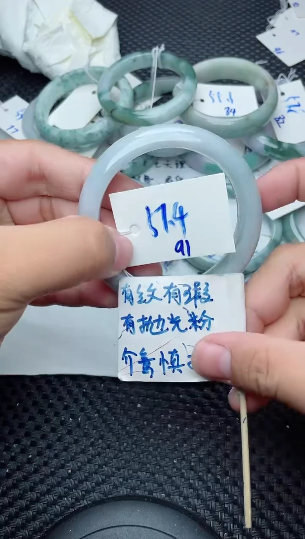 未镶嵌手镯翡翠91